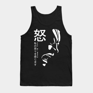 Feel My Wrath Tank Top